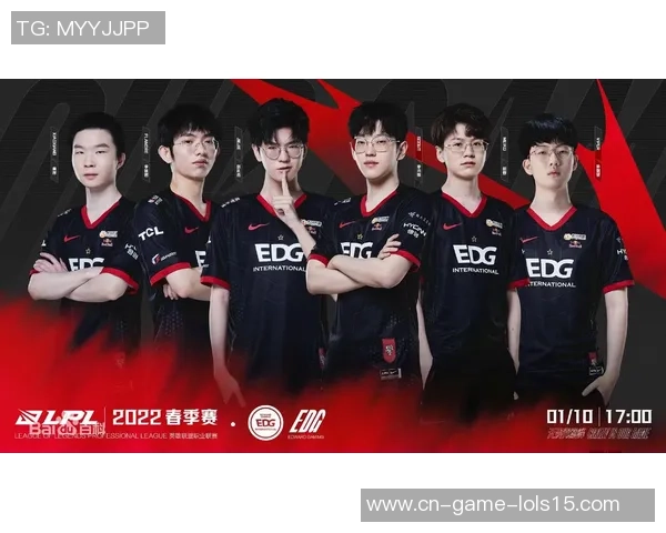 EDG战队在英雄联盟赛事中的防守反击策略分析与成效评估