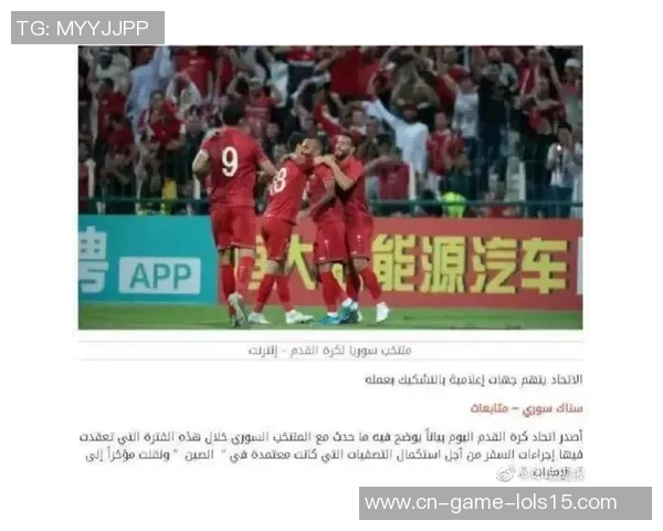 中国男足对阵阿联酋精彩视频直播全程回顾与赛后分析 中国男足对阵阿联酋精彩视频直播全程回顾与赛后分析