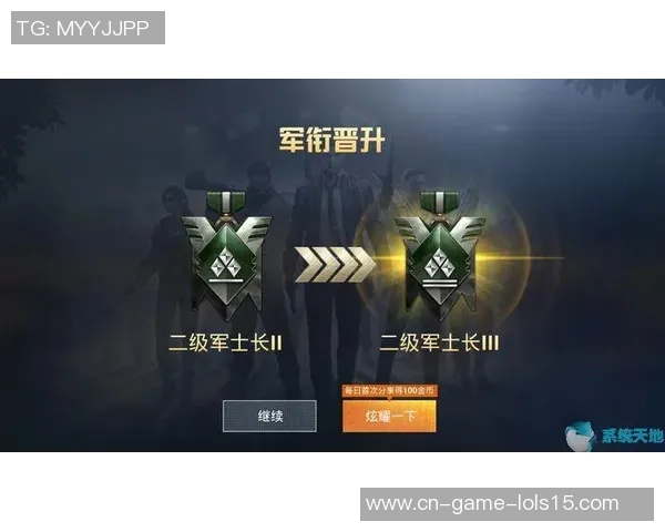 和平精英V5战术深度解析与实战应用全攻略 和平精英V5战术深度解析与实战应用全攻略